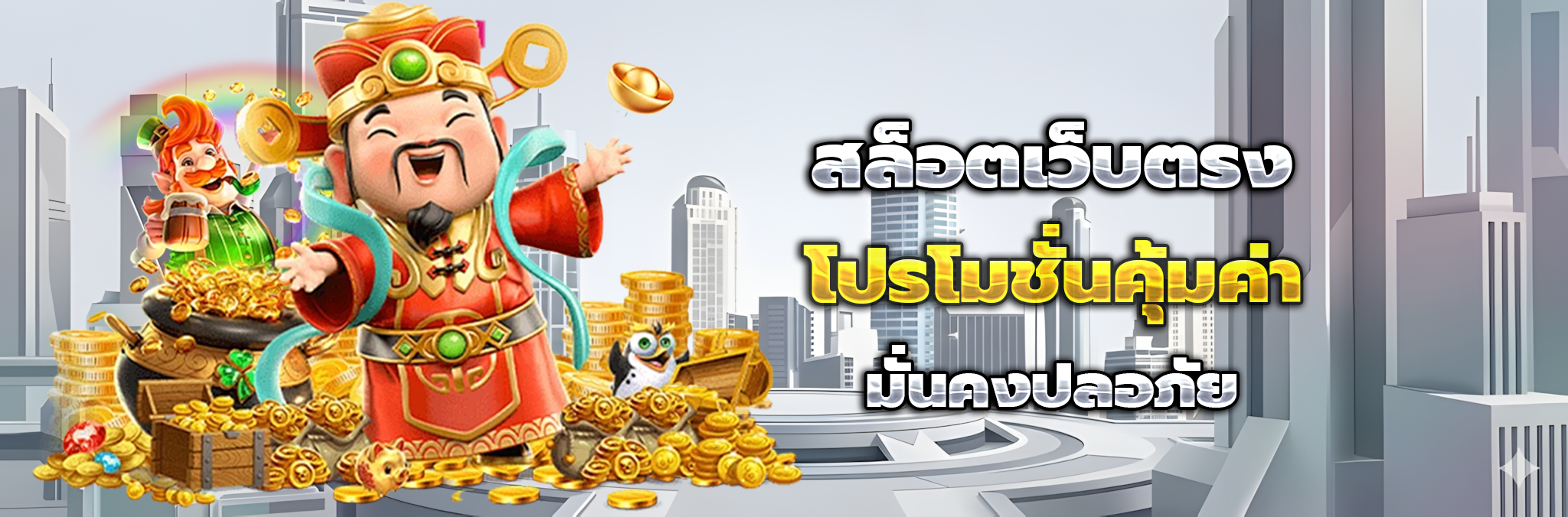 เว็บ ko888