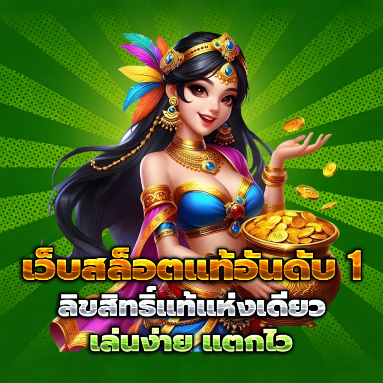 ko888 เครดิตฟรี