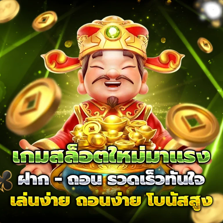 สล็อต ko888